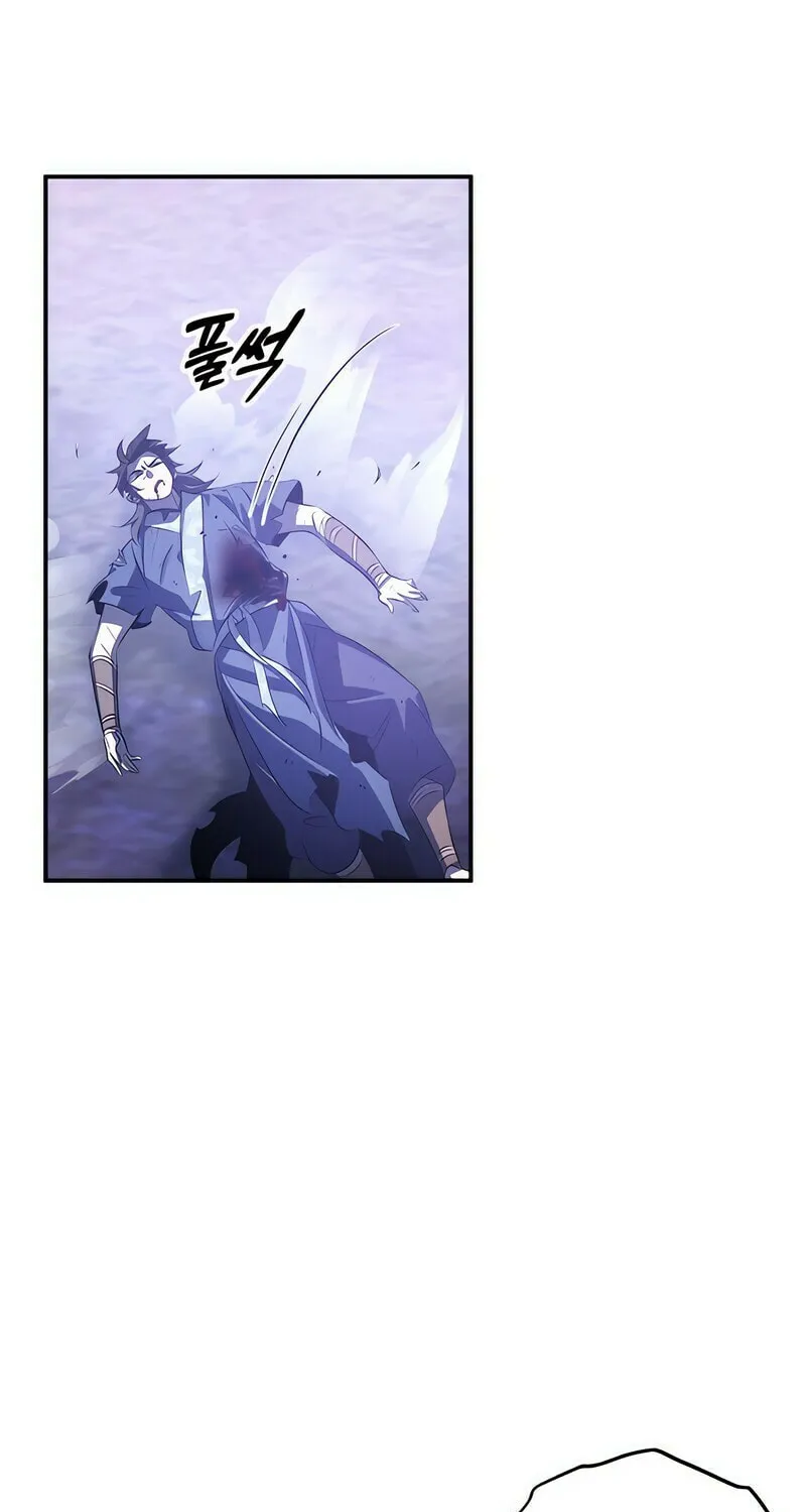 Yakppari Sinseonham Chapter 33 page 78 - 