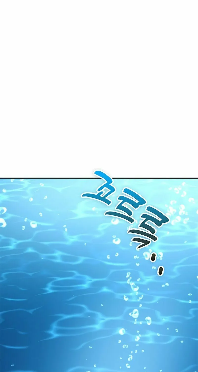 Yakppari Sinseonham Chapter 33 page 9 - 