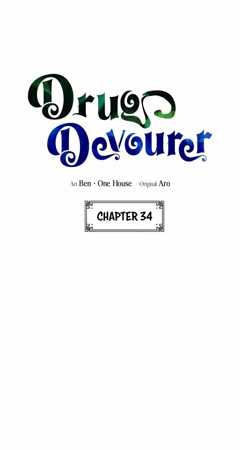 Yakppari Sinseonham Chapter 34 page 34 - 