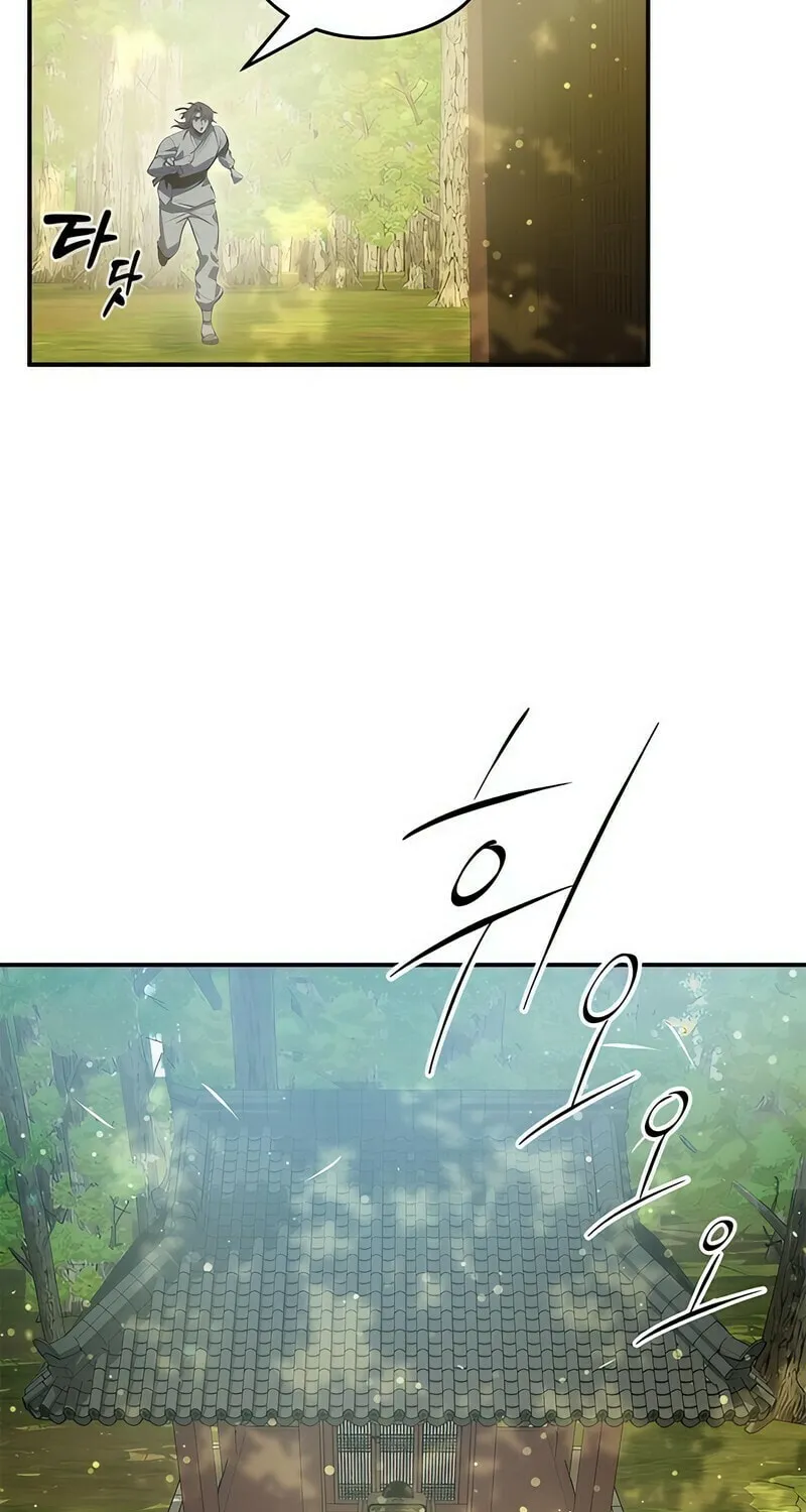 Yakppari Sinseonham Chapter 34 page 69 - 