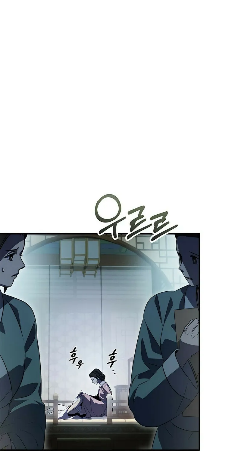 Yakppari Sinseonham Chapter 34 page 9 - 