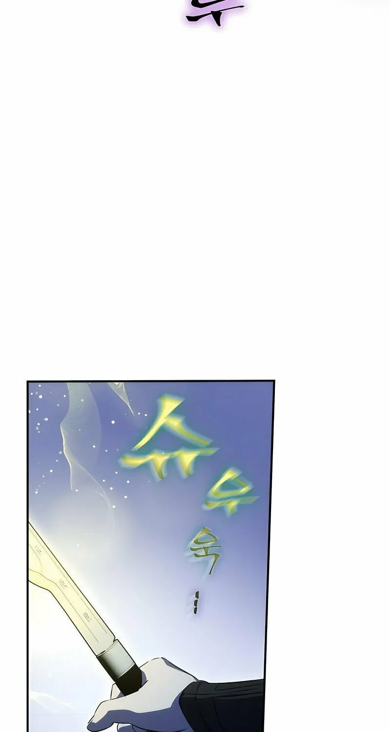 Yakppari Sinseonham Chapter 38 page 82 - 