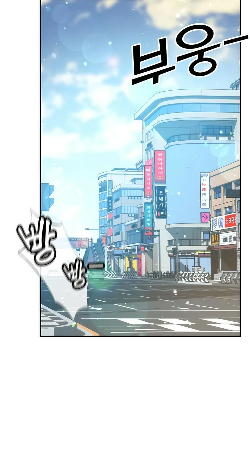 Yakppari Sinseonham Chapter 38 page 94 - 