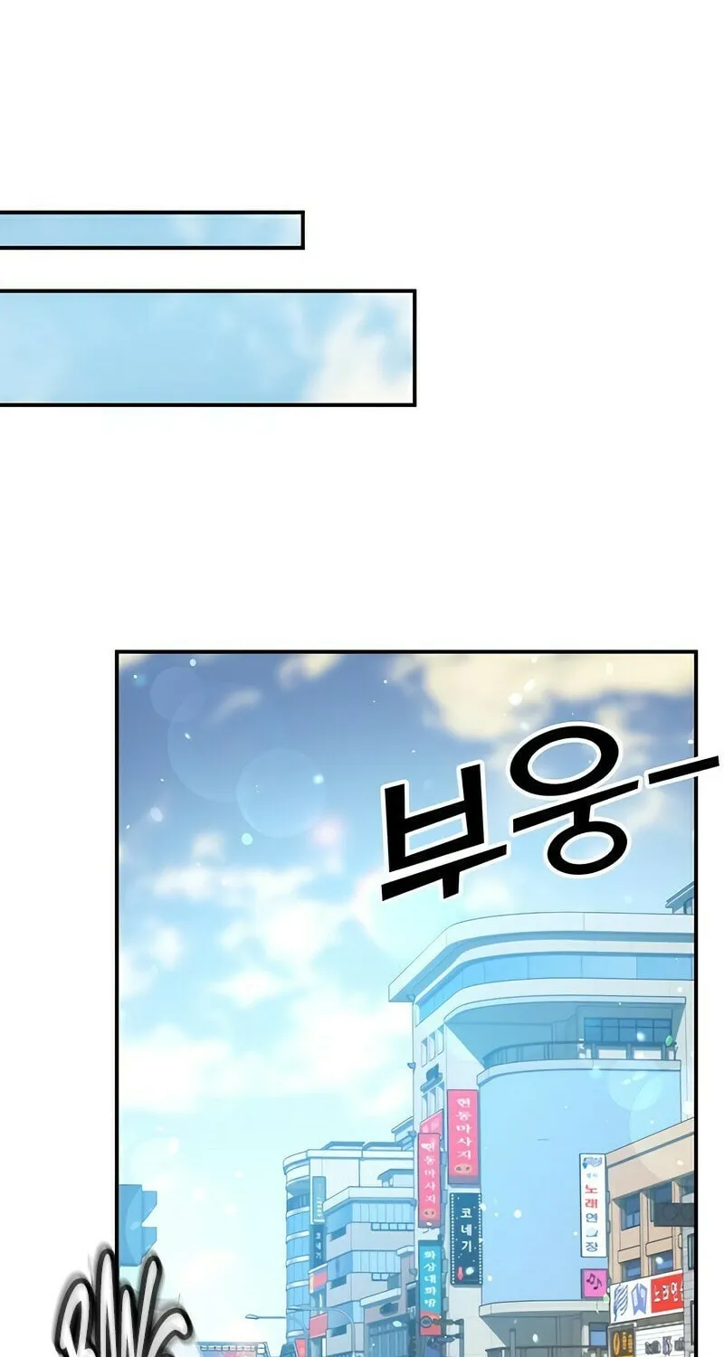 Yakppari Sinseonham Chapter 39 page 2 - 