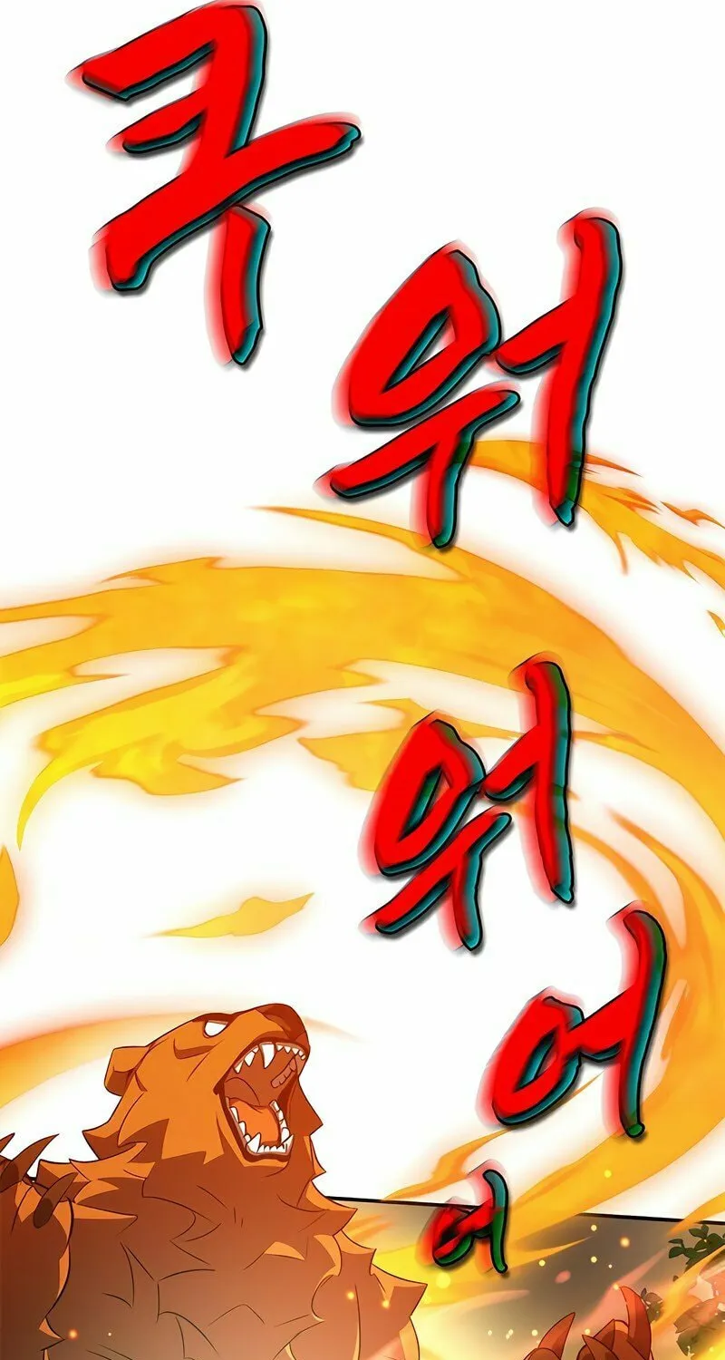 Yakppari Sinseonham Chapter 39 page 92 - 