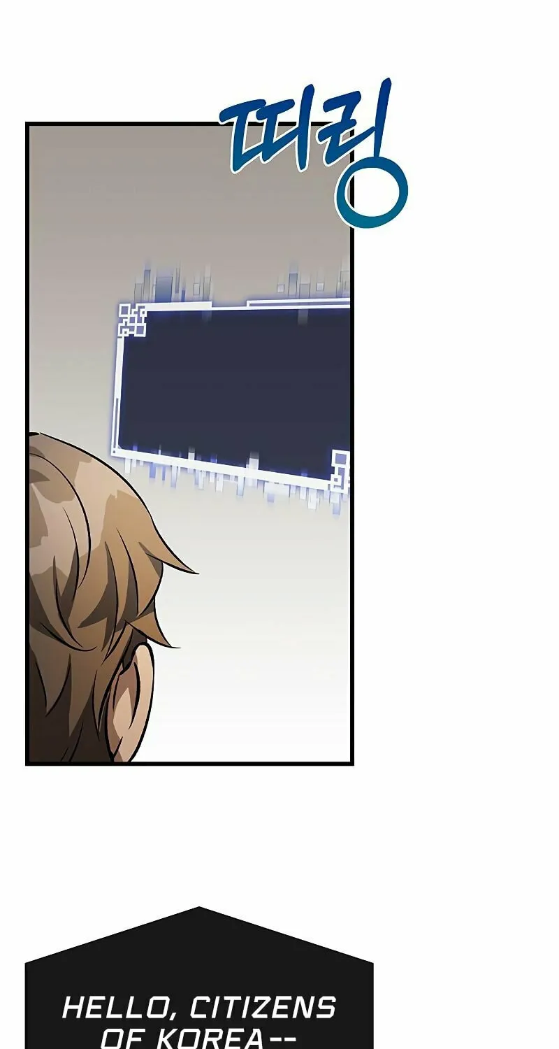 Yakppari Sinseonham Chapter 4 page 29 - 