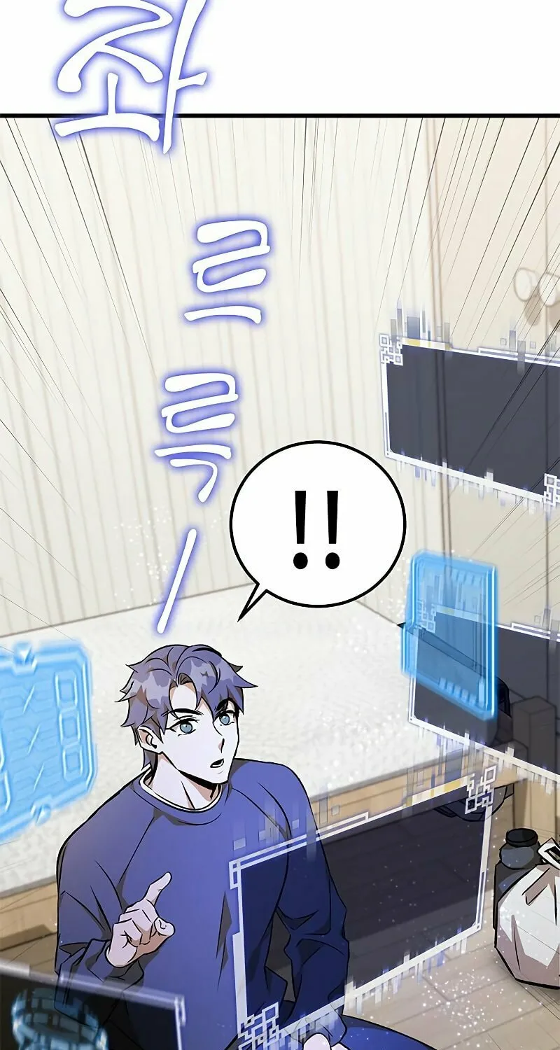 Yakppari Sinseonham Chapter 4 page 52 - 