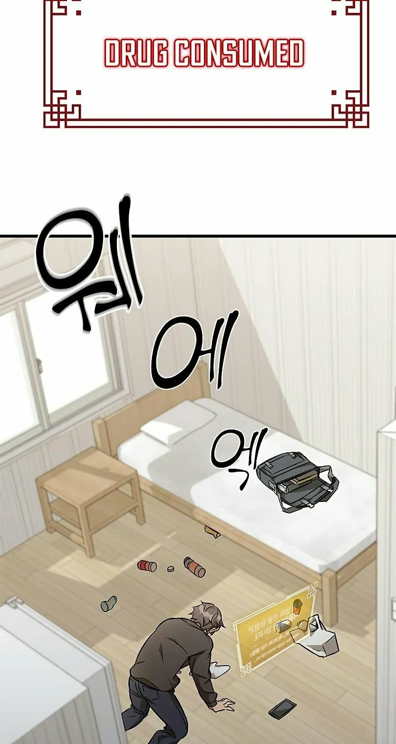 Yakppari Sinseonham Chapter 4 page 10 - 