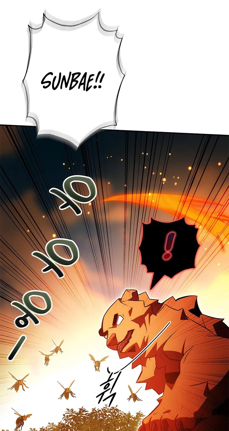 Yakppari Sinseonham Chapter 40 page 14 - 