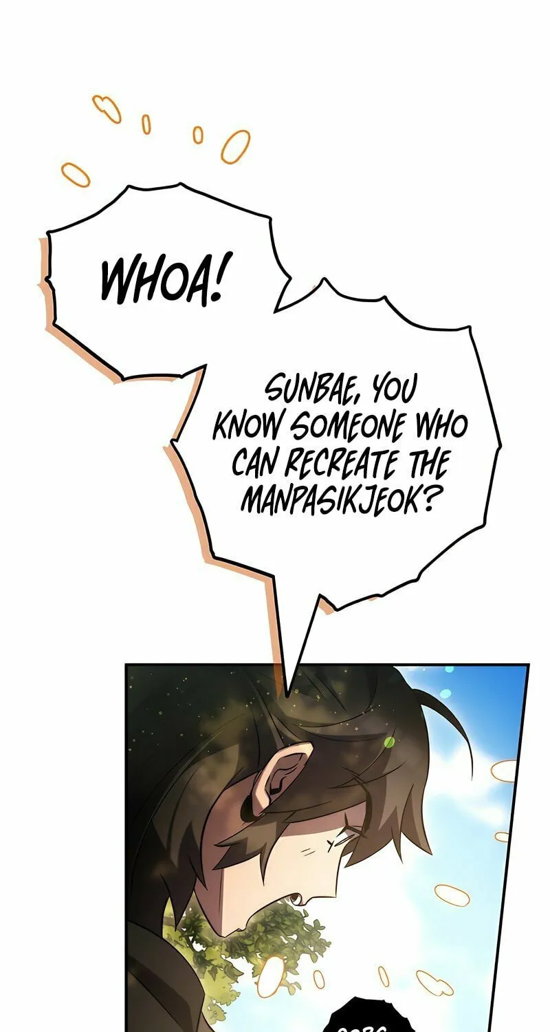Yakppari Sinseonham Chapter 41 page 14 - 