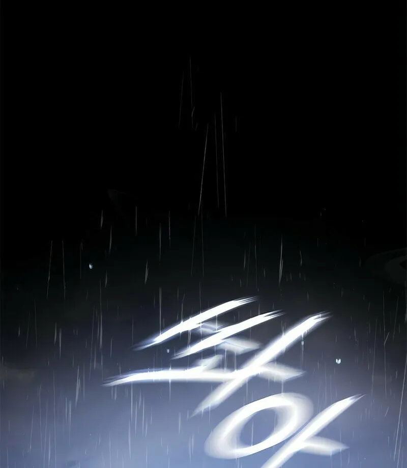 Yakppari Sinseonham Chapter 41 page 32 - 