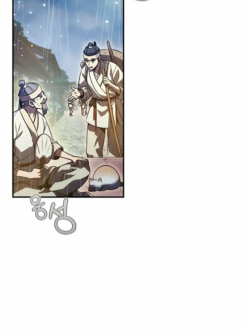 Yakppari Sinseonham Chapter 41 page 62 - 