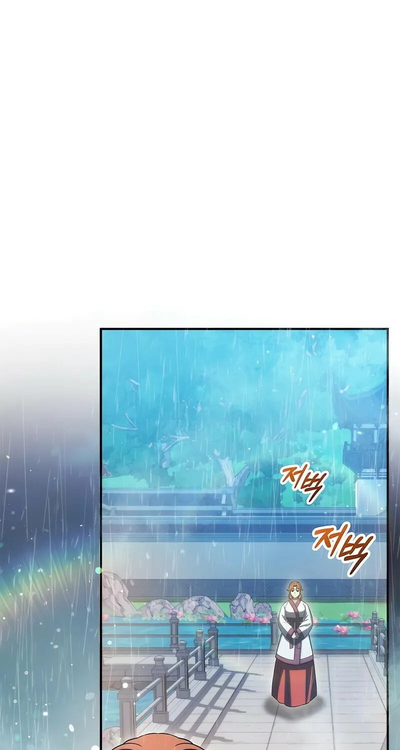 Yakppari Sinseonham Chapter 41 page 80 - 