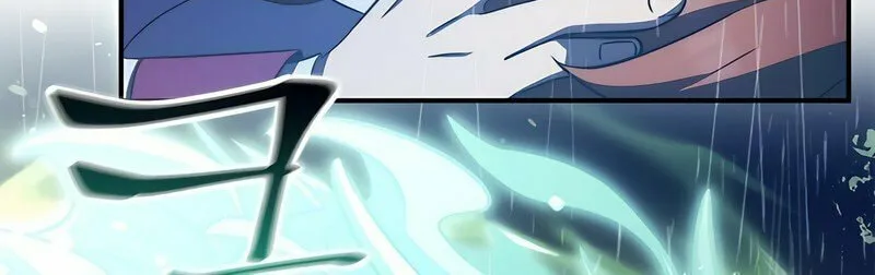 Yakppari Sinseonham Chapter 41 page 100 - 