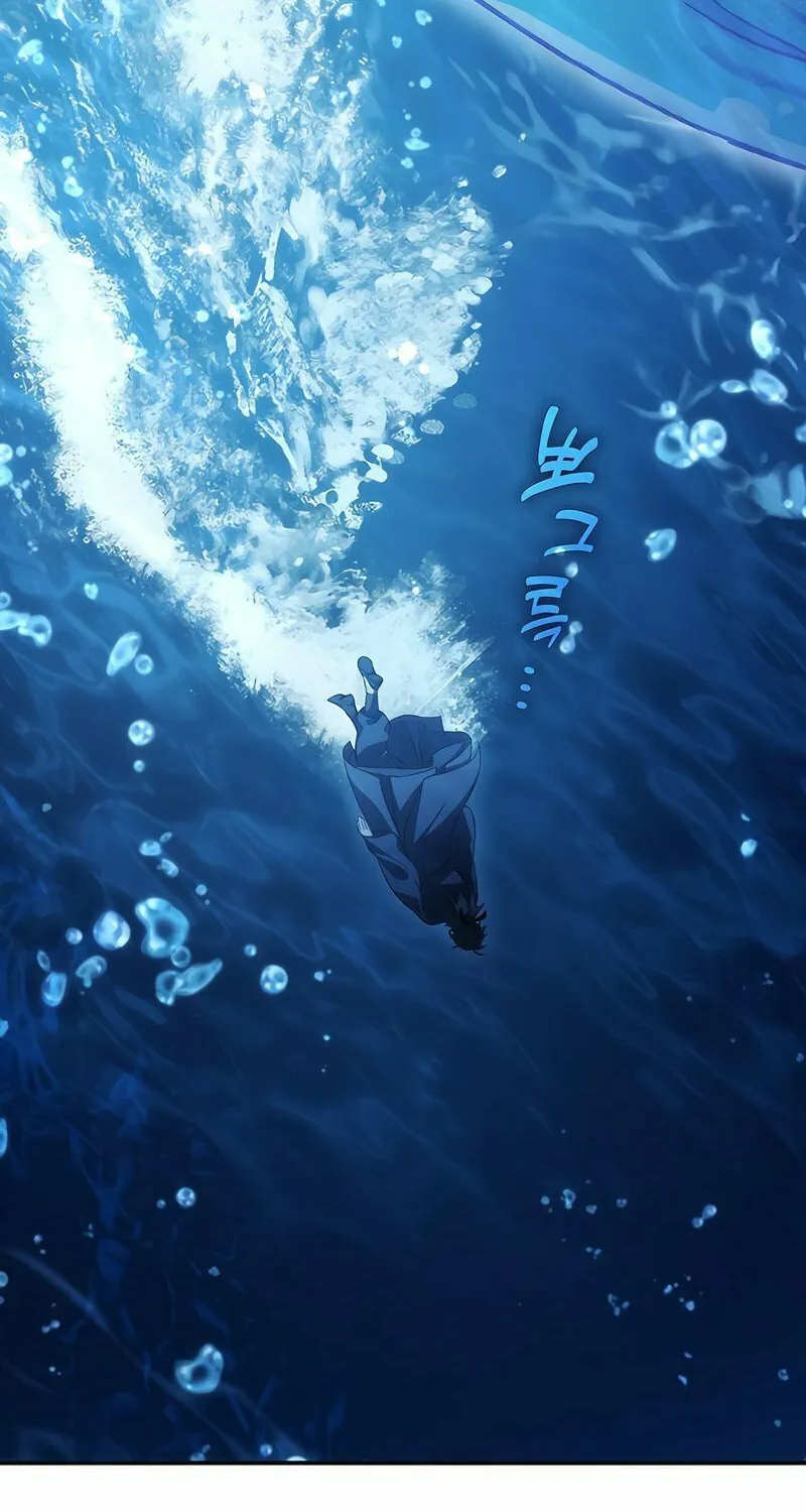 Yakppari Sinseonham Chapter 43 page 13 - 