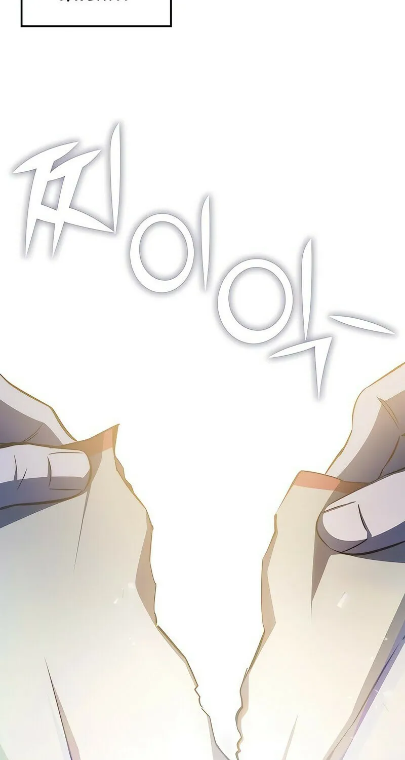 Yakppari Sinseonham Chapter 43 page 3 - 