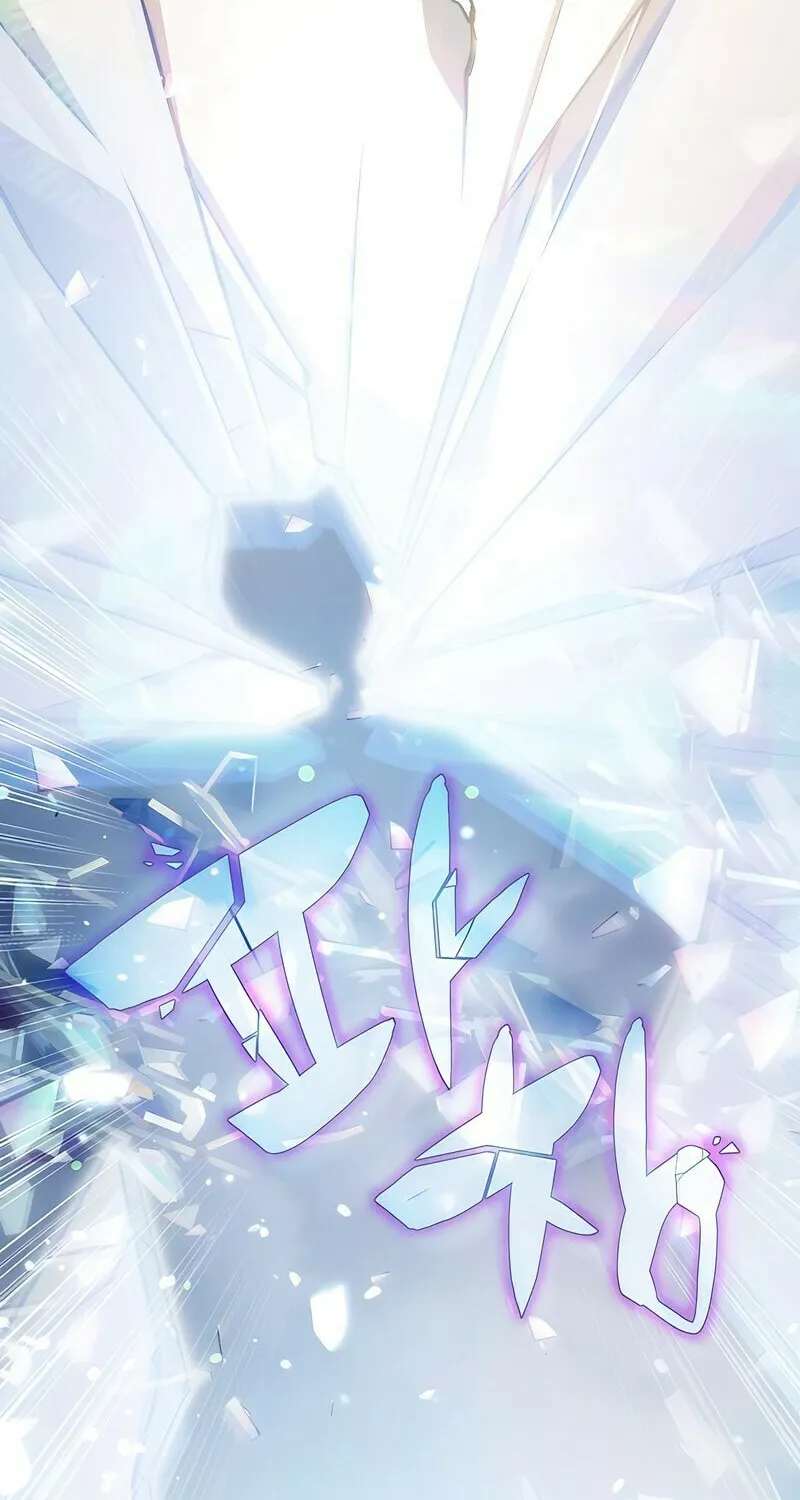 Yakppari Sinseonham Chapter 43 page 4 - 