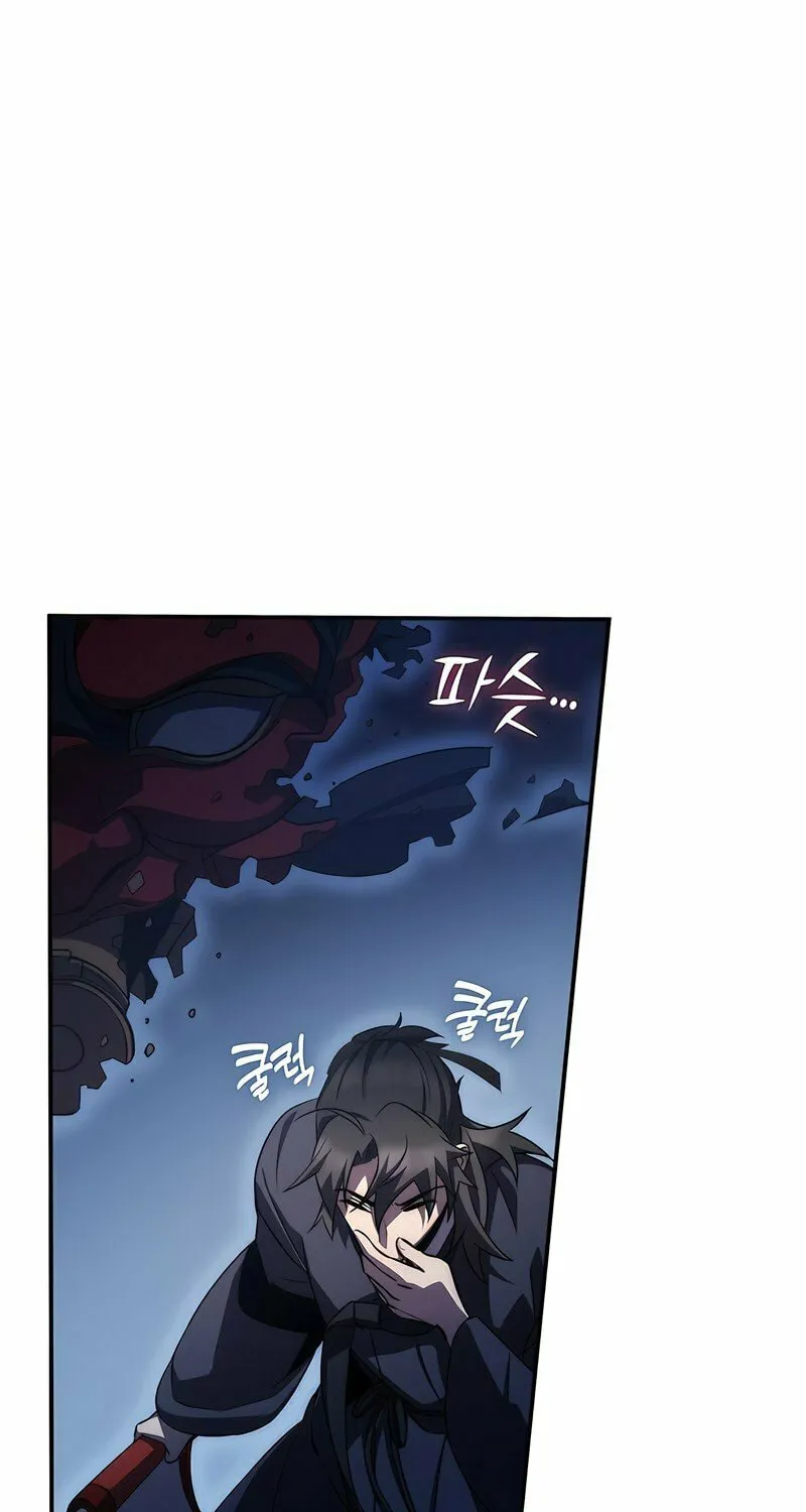 Yakppari Sinseonham Chapter 43 page 96 - 