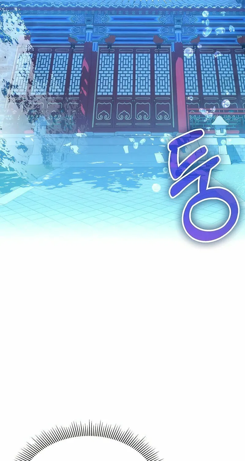 Yakppari Sinseonham Chapter 44 page 47 - 