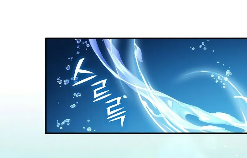 Yakppari Sinseonham Chapter 45 page 64 - 