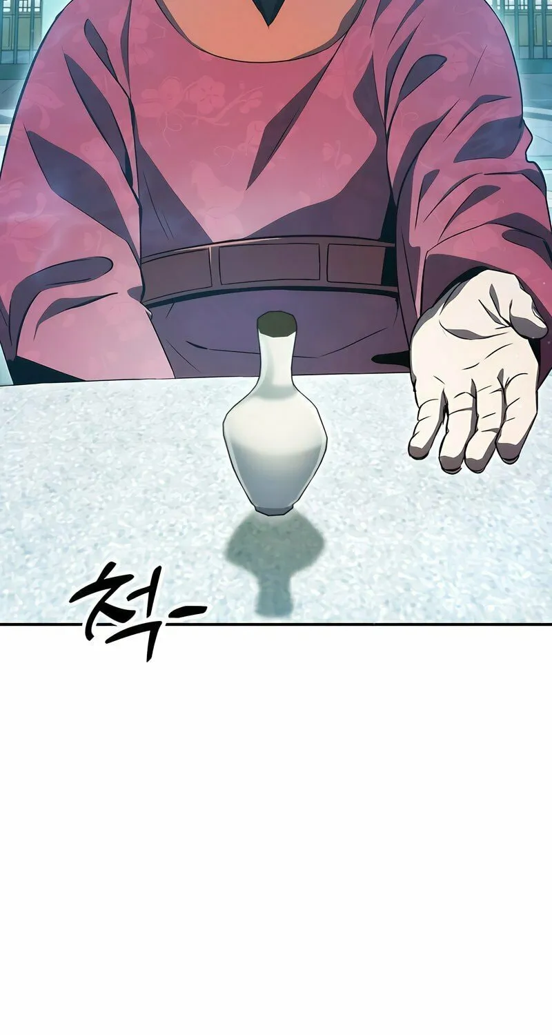 Yakppari Sinseonham Chapter 46 page 16 - 