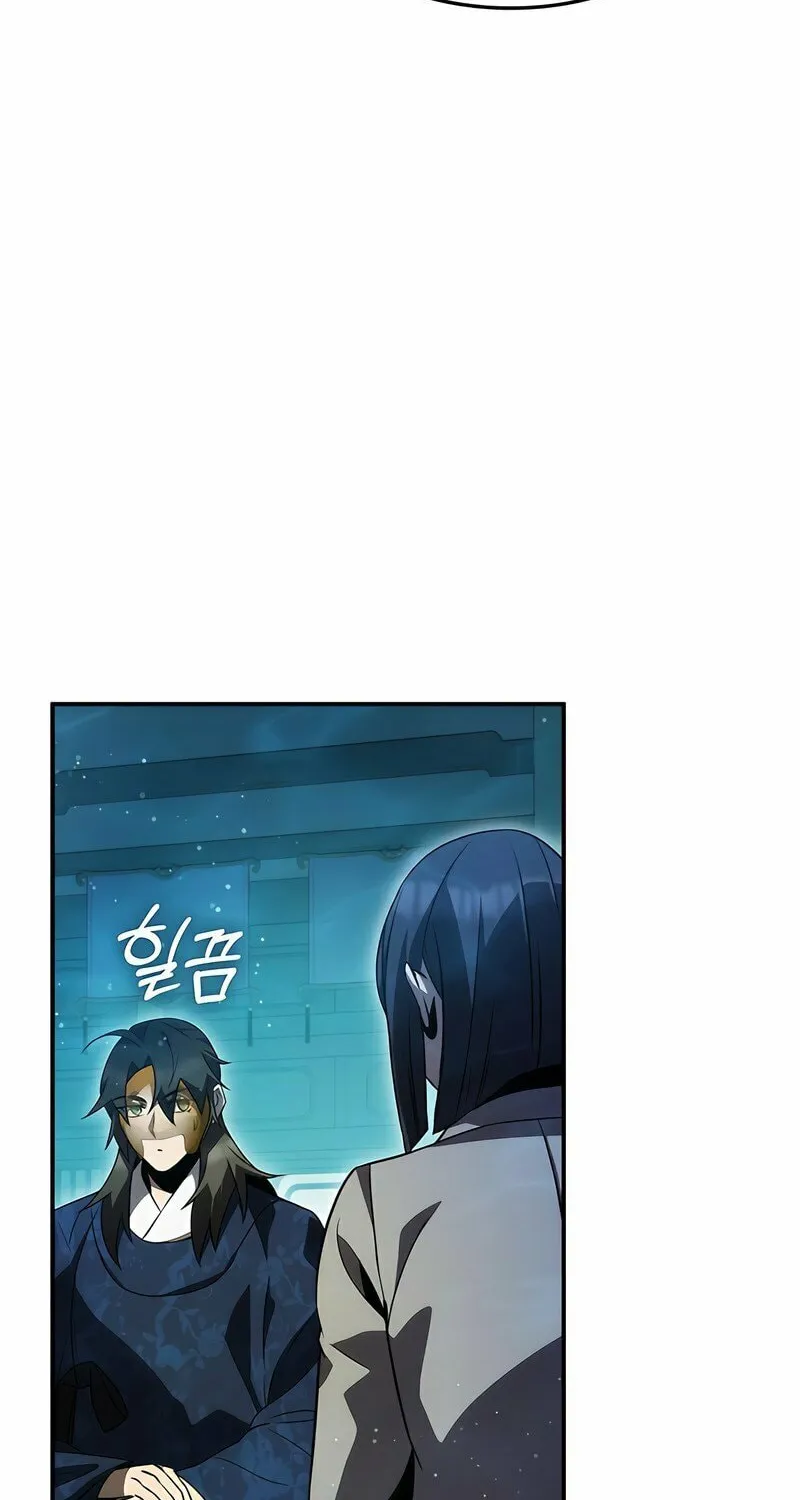 Yakppari Sinseonham Chapter 46 page 29 - 