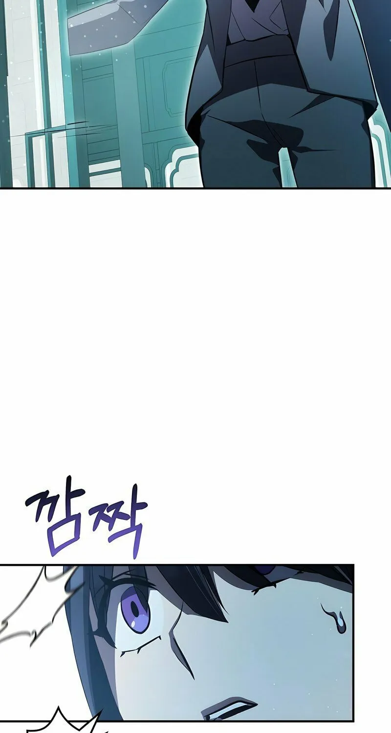 Yakppari Sinseonham Chapter 46 page 74 - 