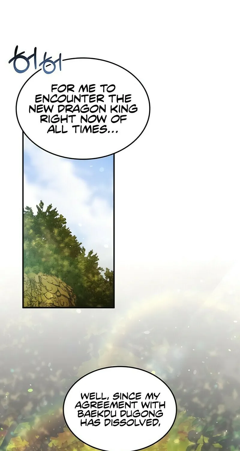 Yakppari Sinseonham Chapter 48 page 2 - 