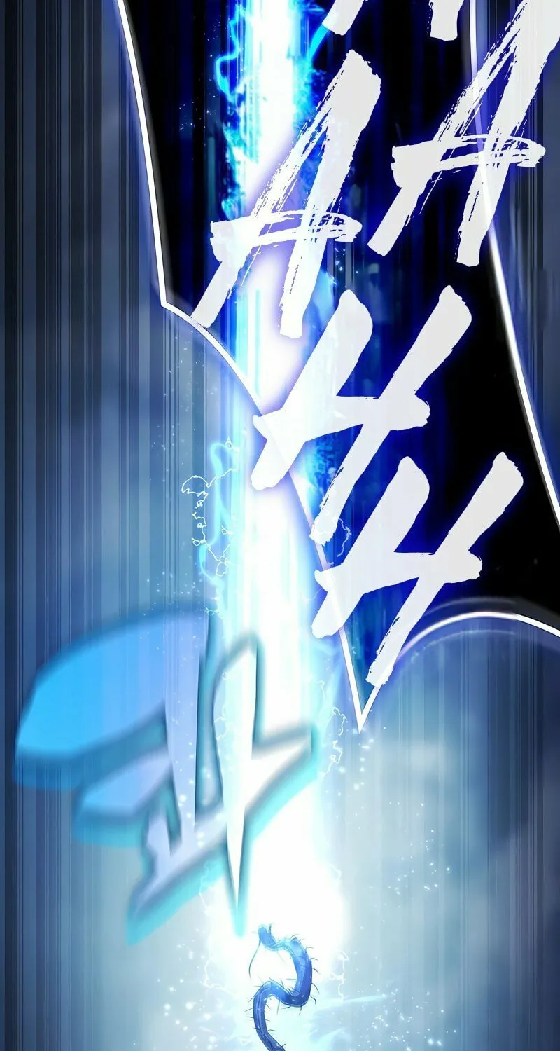 Yakppari Sinseonham Chapter 48 page 95 - 