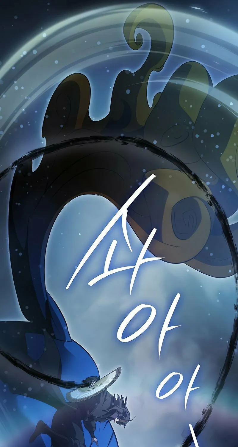 Yakppari Sinseonham Chapter 49 page 26 - 