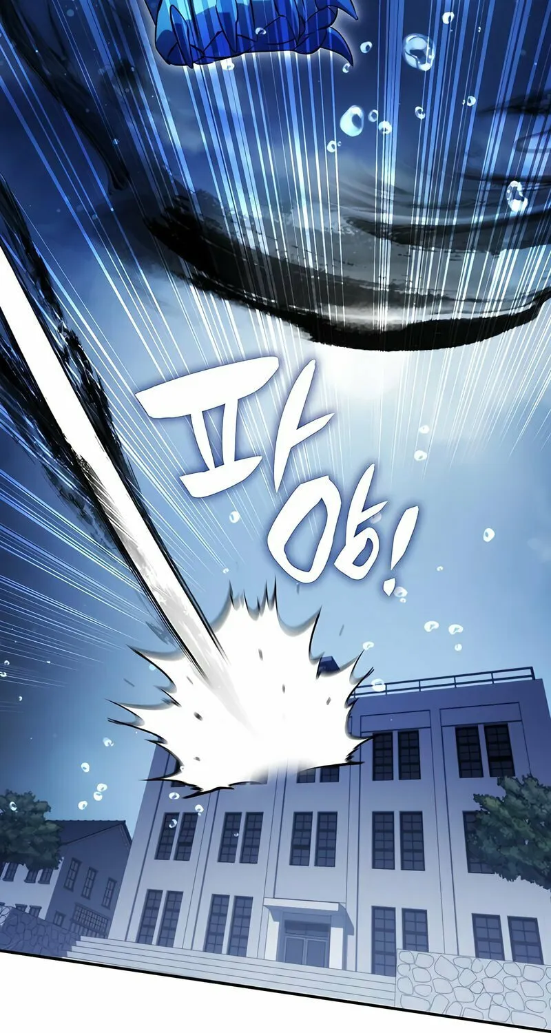 Yakppari Sinseonham Chapter 49 page 30 - 