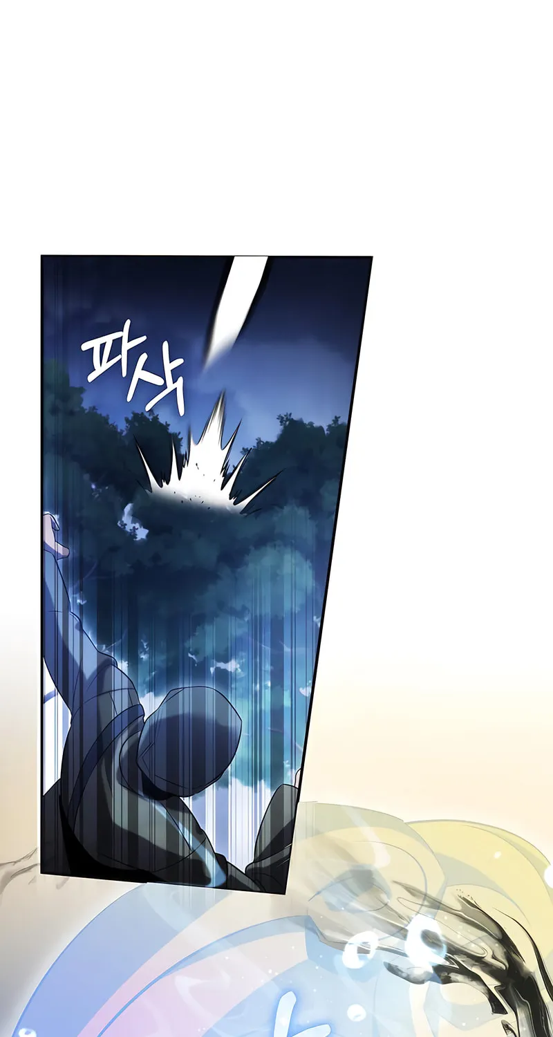 Yakppari Sinseonham Chapter 49 page 8 - 