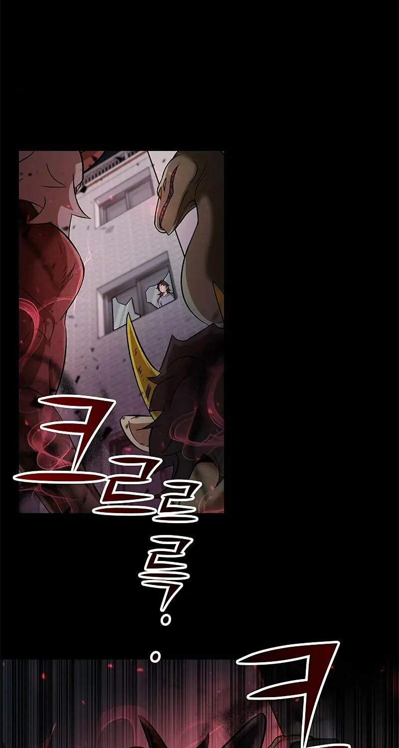 Yakppari Sinseonham Chapter 5 page 17 - 