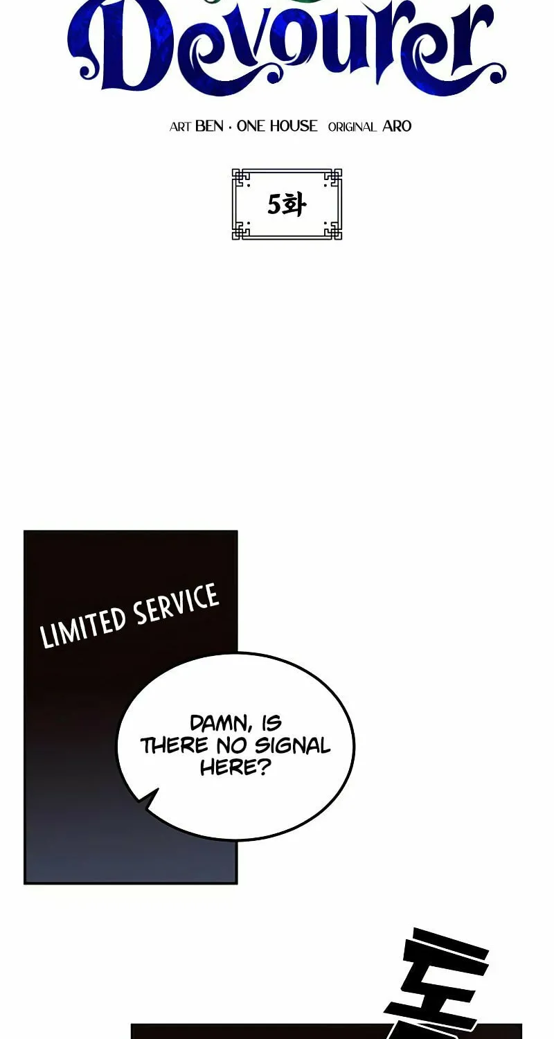Yakppari Sinseonham Chapter 5 page 22 - 