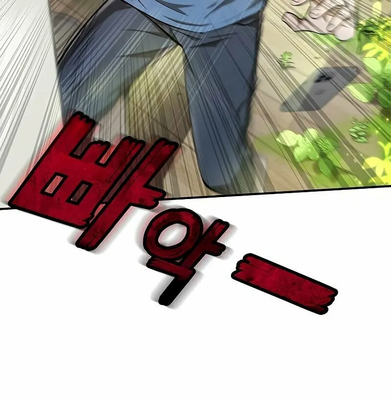 Yakppari Sinseonham Chapter 5 page 36 - 