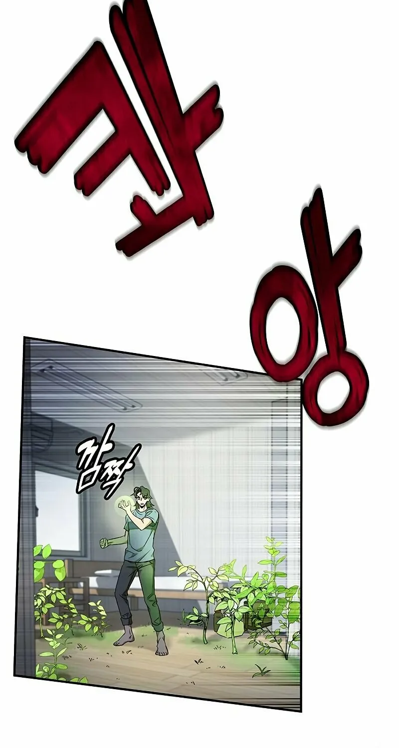 Yakppari Sinseonham Chapter 5 page 53 - 