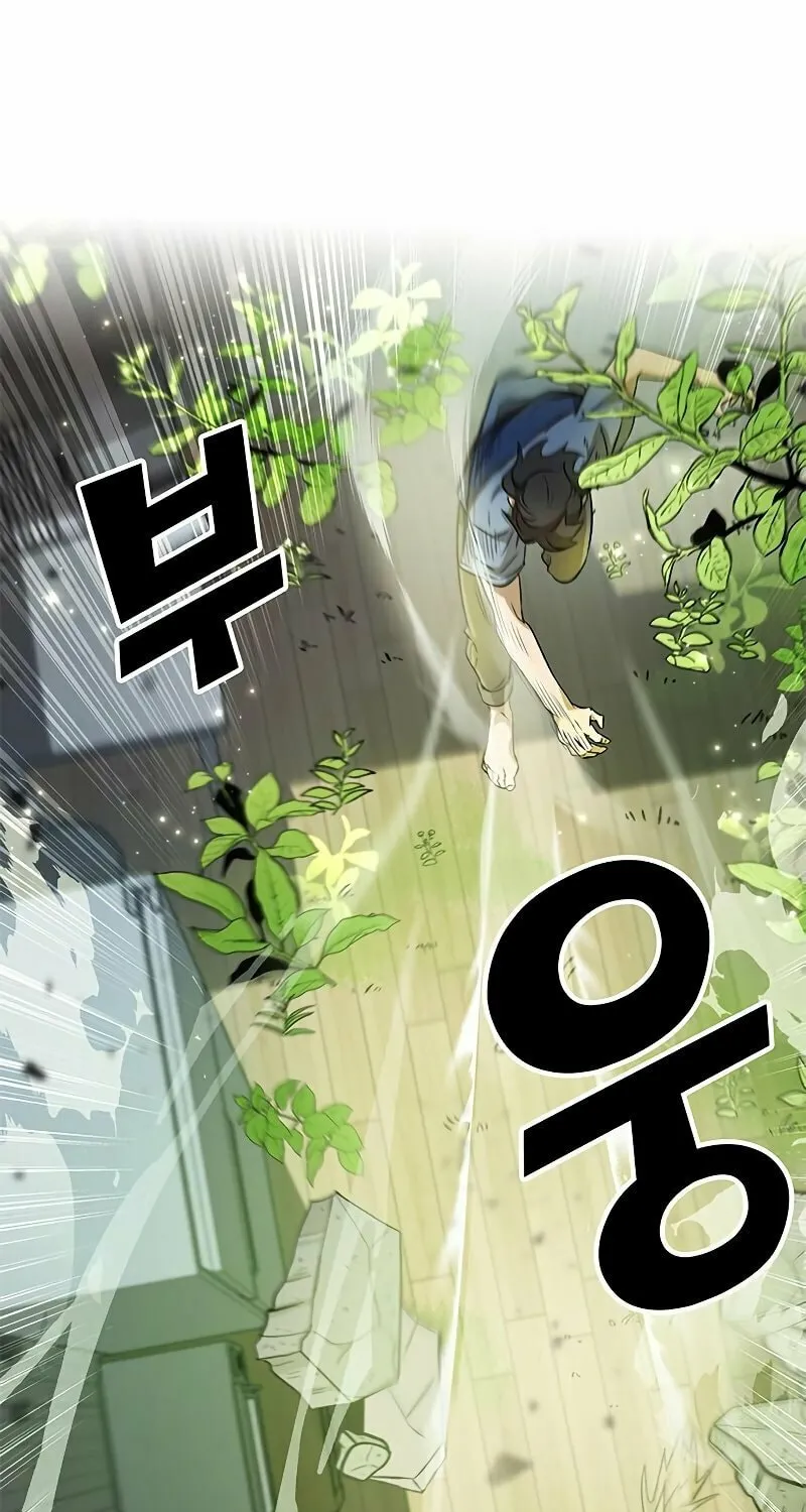 Yakppari Sinseonham Chapter 5 page 74 - 