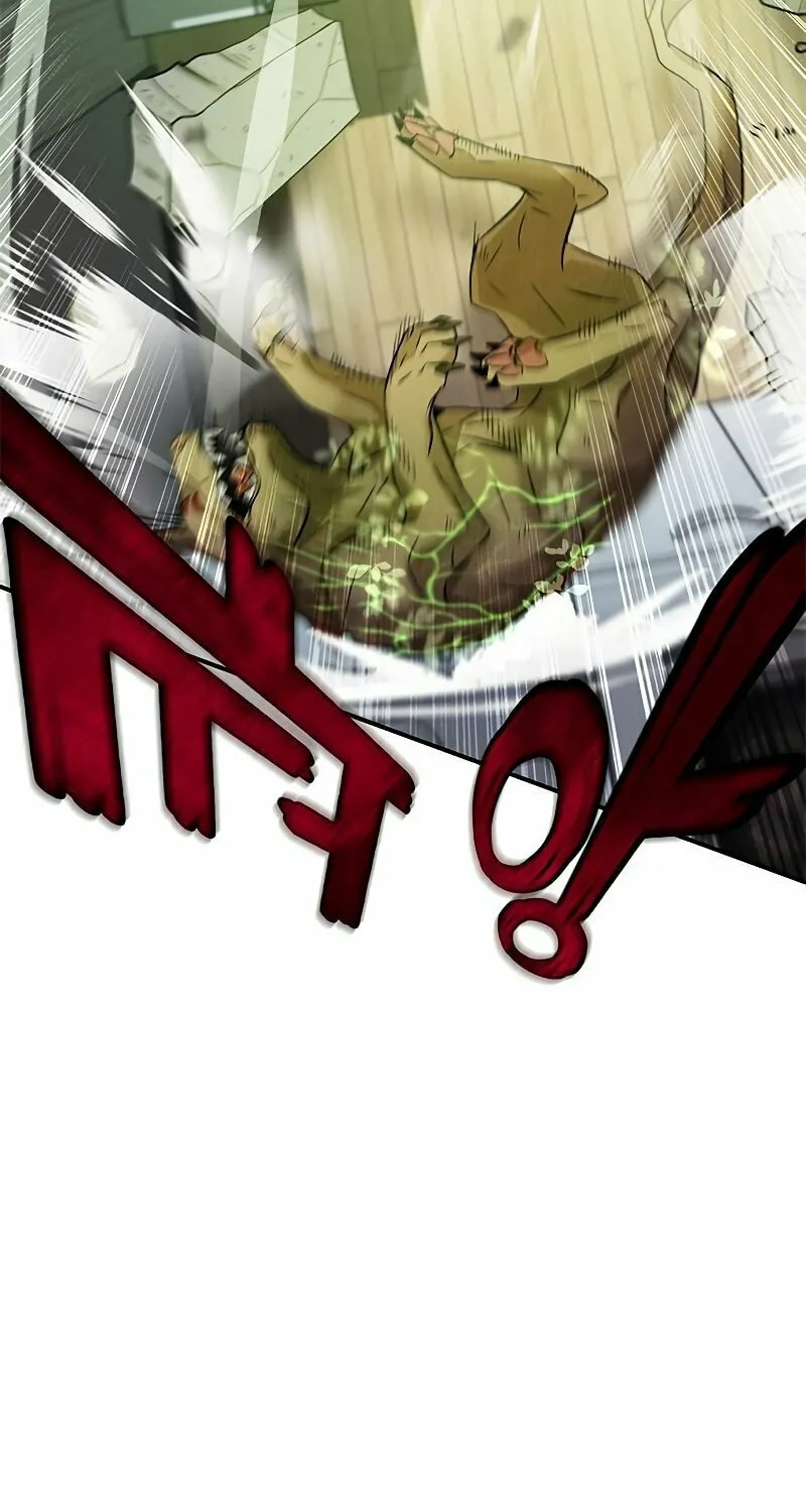 Yakppari Sinseonham Chapter 5 page 75 - 