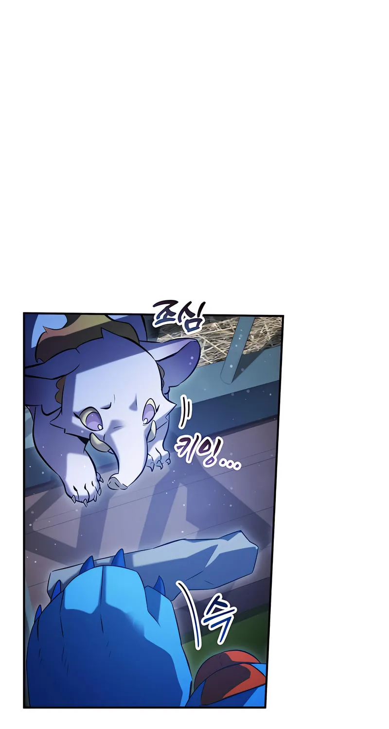 Yakppari Sinseonham Chapter 50 page 23 - 