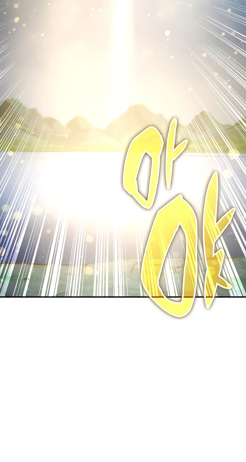 Yakppari Sinseonham Chapter 50 page 69 - 