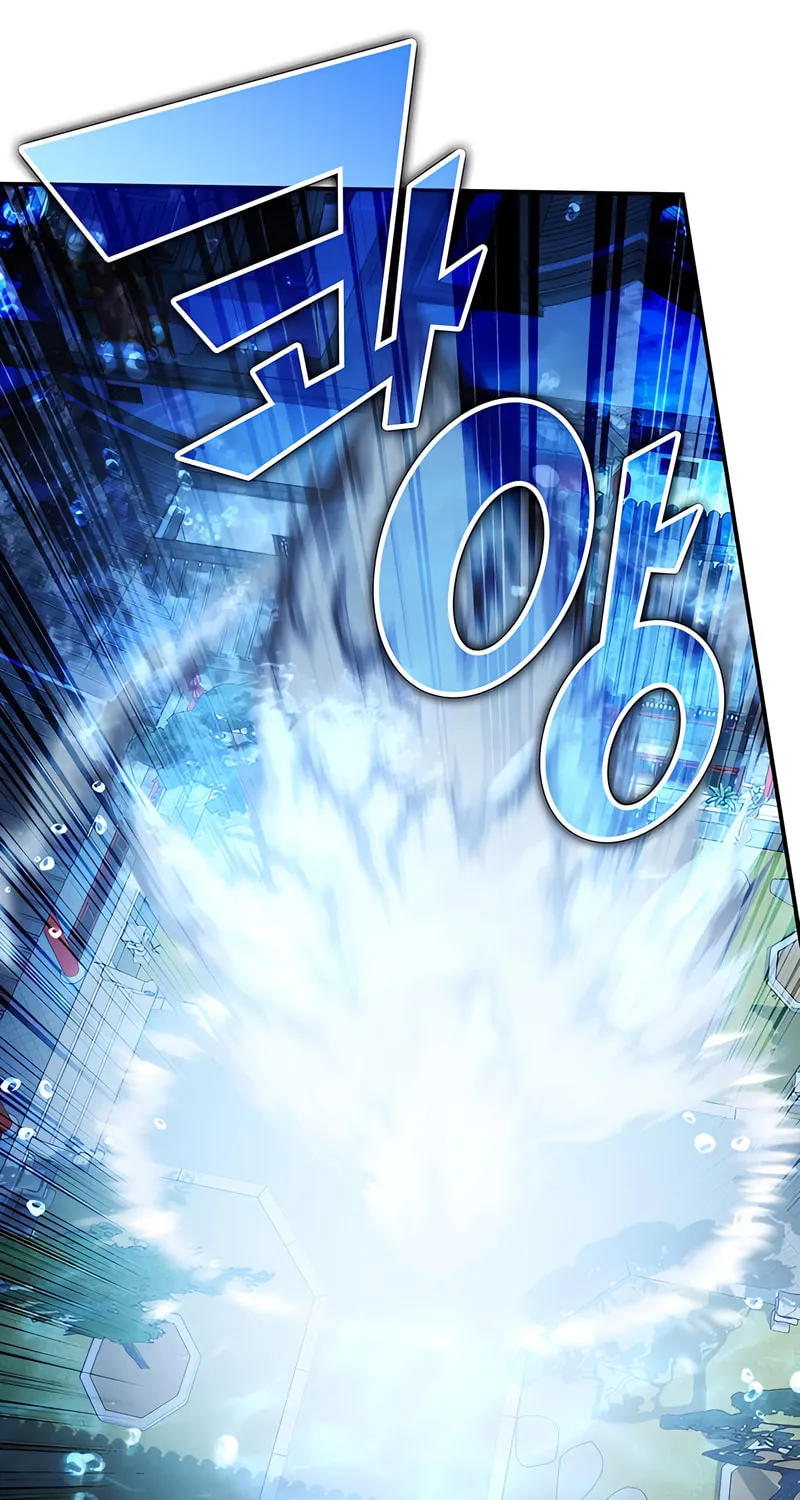 Yakppari Sinseonham Chapter 50 page 75 - 