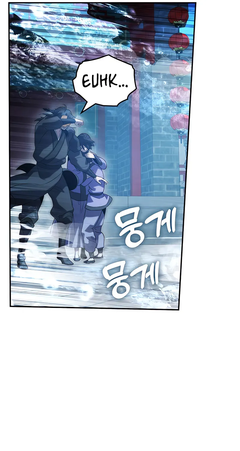 Yakppari Sinseonham Chapter 50 page 77 - 