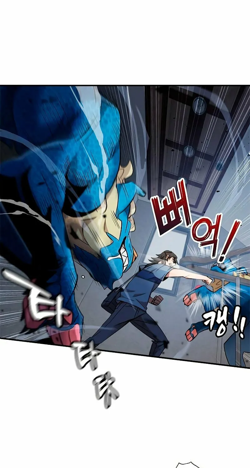 Yakppari Sinseonham Chapter 6 page 32 - 