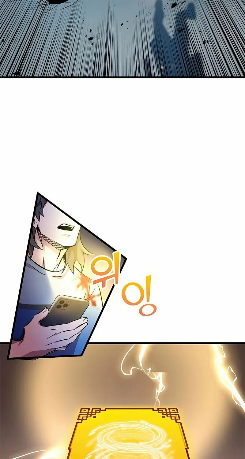 Yakppari Sinseonham Chapter 6 page 46 - 