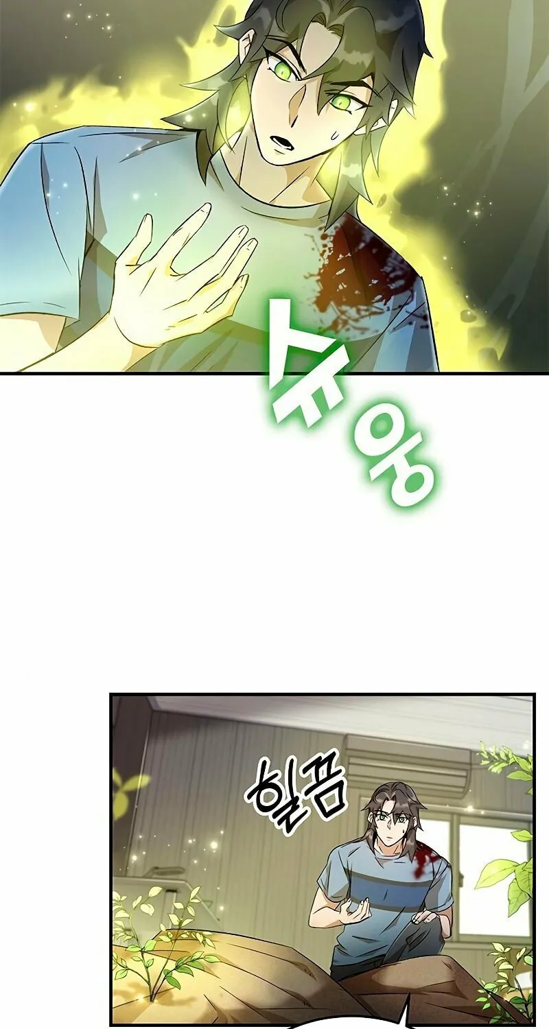 Yakppari Sinseonham Chapter 6 page 6 - 