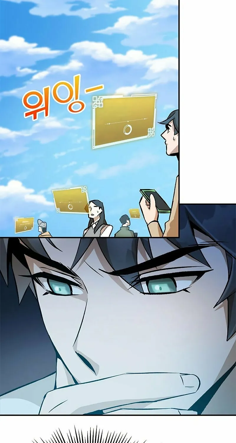 Yakppari Sinseonham Chapter 7 page 73 - 