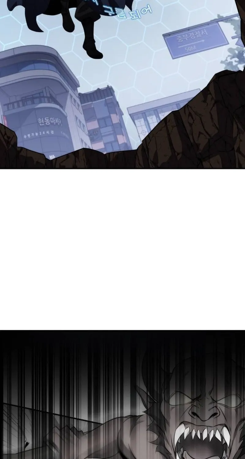 Yakppari Sinseonham Chapter 78 page 65 - 