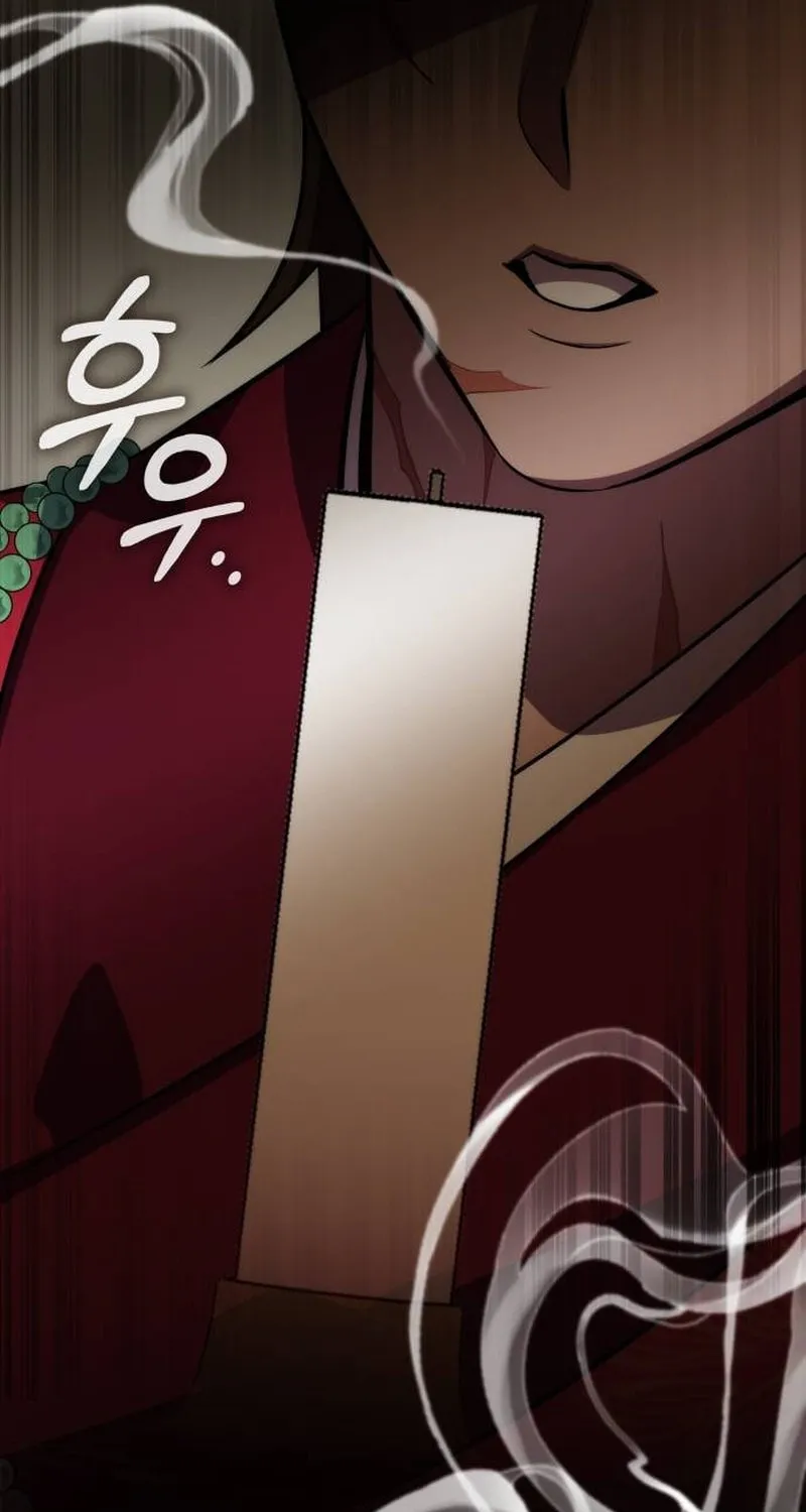 Yakppari Sinseonham Chapter 79 page 76 - 