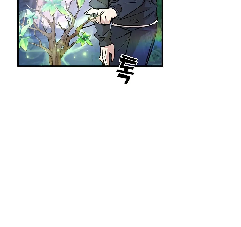 Yakppari Sinseonham Chapter 8 page 45 - 