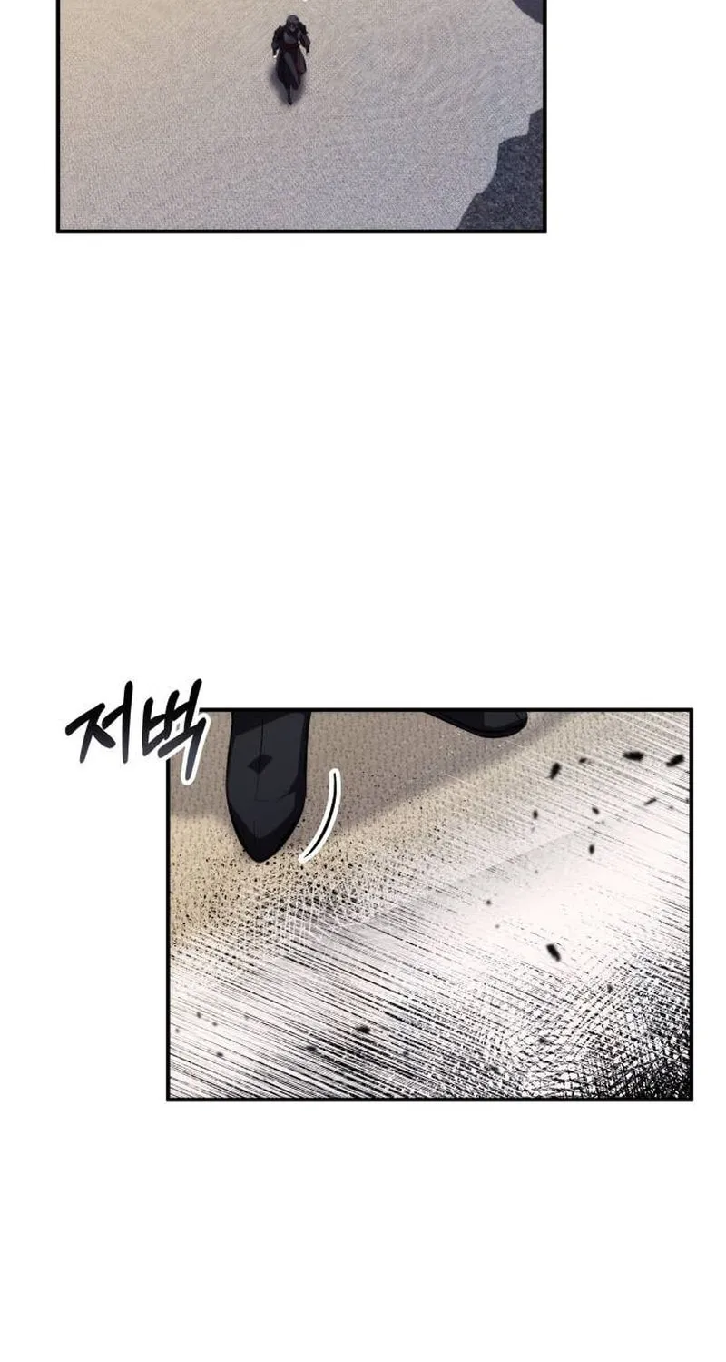 Yakppari Sinseonham Chapter 80 page 11 - 